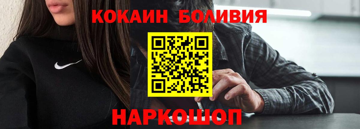 Гулькевичи  Cocaine 97%  Вход с VPN  Кокаин 97% 