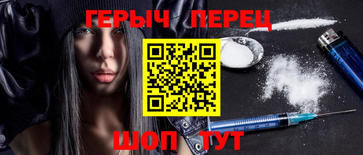 Гулькевичи  ГЕРОИН афганец  ГЕРОИН  Вход с VPN 