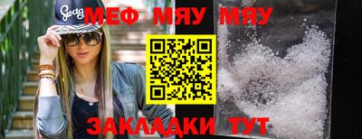 молекула духа Нальчик
