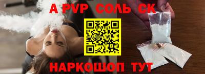 стаф Наро-Фоминск
