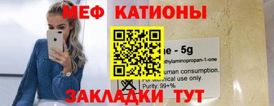 молекула духа Нальчик