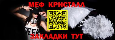 молекула духа Нальчик
