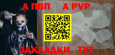 стаф Наро-Фоминск
