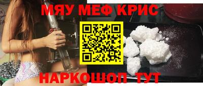 молекула духа Нальчик
