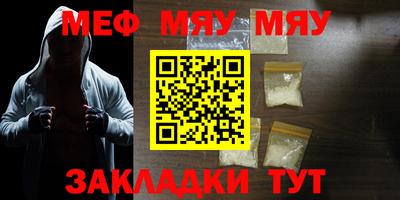 молекула духа Нальчик
