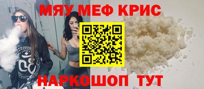 молекула духа Нальчик