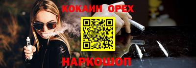 стаф Наро-Фоминск