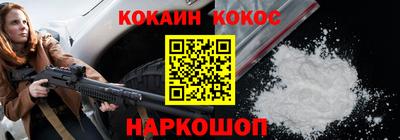 гашишное масло Нарткала