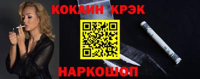 гашишное масло Нарткала