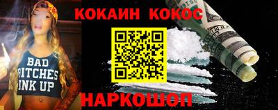 молекула духа Нальчик