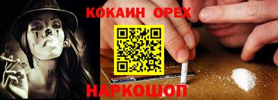 стаф Наро-Фоминск
