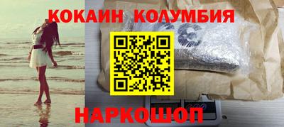 стаф Наро-Фоминск