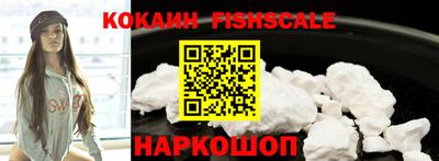 стаф Наро-Фоминск