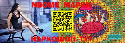 молекула духа Нальчик