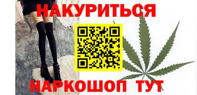 молекула духа Нальчик