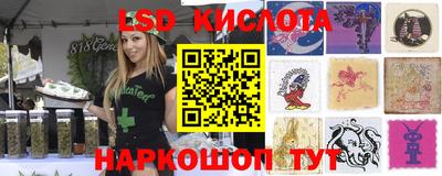 стаф Наро-Фоминск