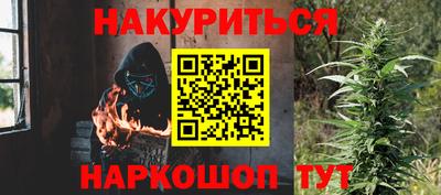 гашишное масло Нарткала