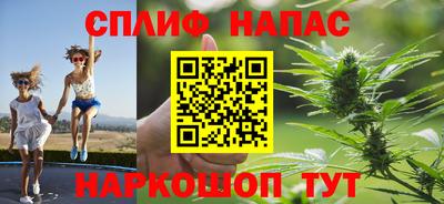 стаф Наро-Фоминск