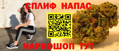 гашишное масло Нарткала