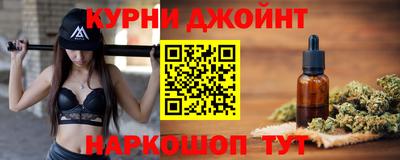 гашишное масло Нарткала