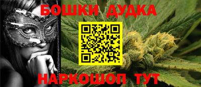 стаф Наро-Фоминск