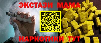 гашишное масло Нарткала
