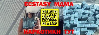 молекула духа Нальчик