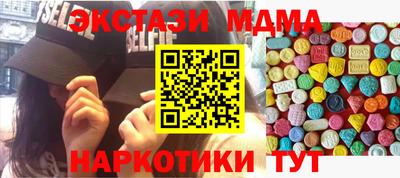 гашишное масло Нарткала