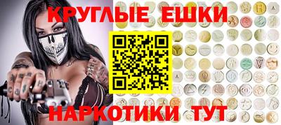 молекула духа Нальчик