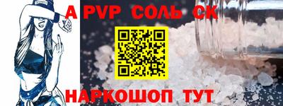 стаф Наро-Фоминск