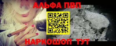гашишное масло Нарткала