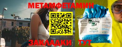 стаф Наро-Фоминск