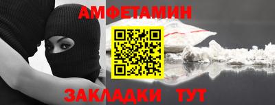 молекула духа Нальчик
