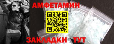 стаф Наро-Фоминск
