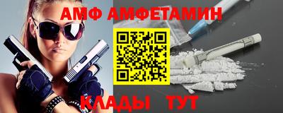 молекула духа Нальчик