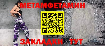 молекула духа Нальчик