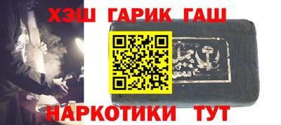 гашишное масло Нарткала
