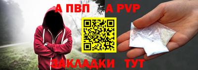 молекула духа Нальчик