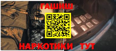 гашишное масло Нарткала