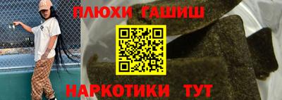 молекула духа Нальчик