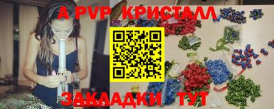 стаф Наро-Фоминск