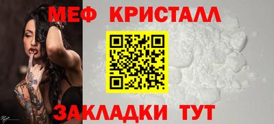 стаф Наро-Фоминск