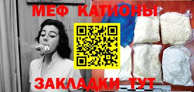 стаф Наро-Фоминск