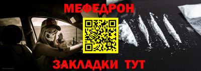 стаф Наро-Фоминск