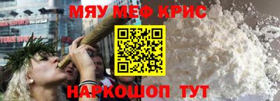 молекула духа Нальчик