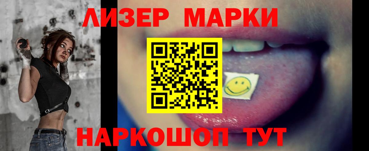 Гулькевичи  LSD-25 экстази ecstasy  Вход с VPN  LSD-25 экстази кислота 
