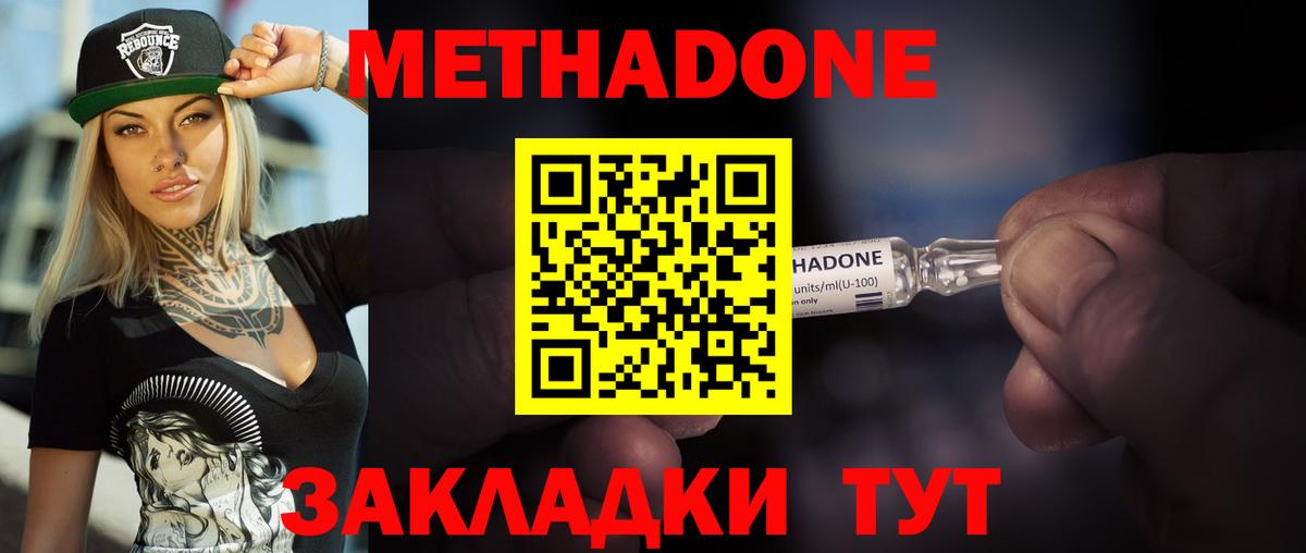 Как найти наркотики?  Марихуана  A PVP СОЛЬ кристаллы  Героин  ГАШ  Гулькевичи  Вход с VPN  КОКАИН  МЕФ кристаллы 