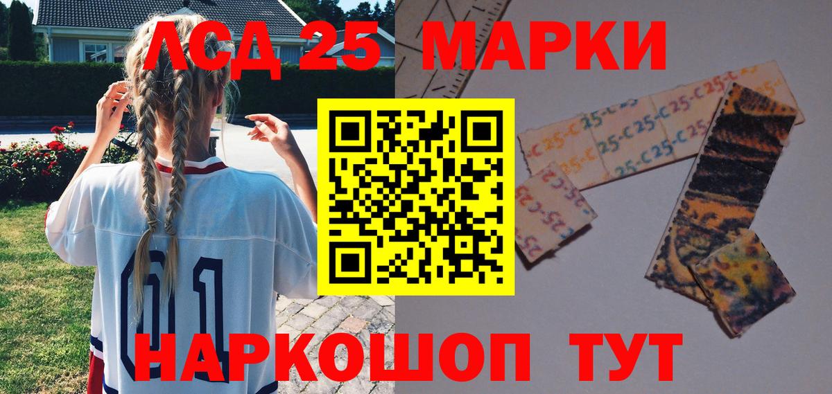 Марки NBOMe  Вход с VPN  Гулькевичи  Марки NBOMe 1,5мг 
