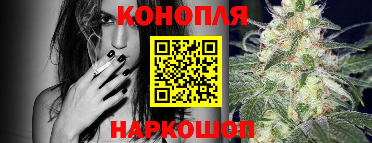Канабис White Widow  Вход с VPN  Каннабис индика  Гулькевичи  Каннабис гибрид 